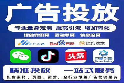 百度推广操作步骤详解